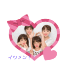 仲良し！1（個別スタンプ：2）