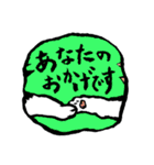 猫～今日は何をする？（個別スタンプ：4）