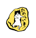 猫～今日は何をする？（個別スタンプ：27）