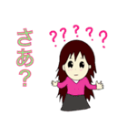 長髪長袖女子（個別スタンプ：16）