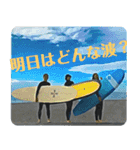 [サーフィン生活]公式 by Tomoyuki（個別スタンプ：18）