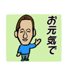 Y氏の日々なスタンプ（個別スタンプ：9）