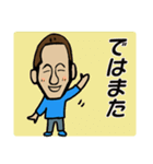 Y氏の日々なスタンプ（個別スタンプ：10）