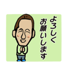 Y氏の日々なスタンプ（個別スタンプ：24）