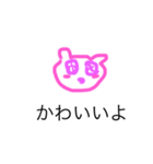 kawaikunachiyan（個別スタンプ：1）