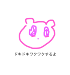kawaikunachiyan（個別スタンプ：4）