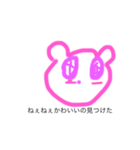 kawaikunachiyan（個別スタンプ：5）