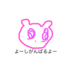 kawaikunachiyan（個別スタンプ：6）