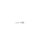 あなたが好きです。心から（個別スタンプ：3）
