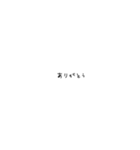 あなたが好きです。心から（個別スタンプ：9）