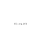 あなたが好きです。心から（個別スタンプ：12）