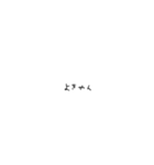 あなたが好きです。心から（個別スタンプ：17）