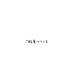 あなたが好きです。心から（個別スタンプ：23）