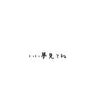 あなたが好きです。心から（個別スタンプ：29）