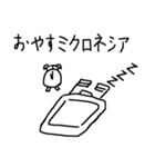 もんがまえを愛する人の為のスタンプ（個別スタンプ：9）