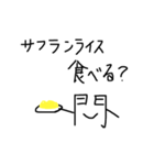 もんがまえを愛する人の為のスタンプ（個別スタンプ：16）