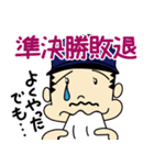 あるある野球家族 第5弾（個別スタンプ：21）