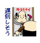 あるある野球家族 第5弾（個別スタンプ：26）