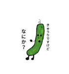 個性強めの食べ物（個別スタンプ：4）