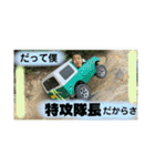 crazy crew×ヤッテモーター（個別スタンプ：8）