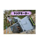 crazy crew×ヤッテモーター（個別スタンプ：9）