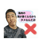 crazy crew×ヤッテモーター（個別スタンプ：17）