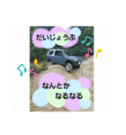 crazy crew×ヤッテモーター（個別スタンプ：18）