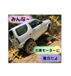 crazy crew×ヤッテモーター（個別スタンプ：20）