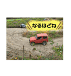 crazy crew×ヤッテモーター（個別スタンプ：31）