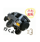 crazy crew×ヤッテモーター（個別スタンプ：32）