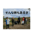 crazy crew×ヤッテモーター（個別スタンプ：33）