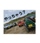 crazy crew×ヤッテモーター（個別スタンプ：35）