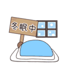 たぬきくんの冬（個別スタンプ：5）