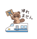 たぬきくんの冬（個別スタンプ：33）