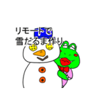 雪女と雪うさぎ（個別スタンプ：3）