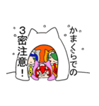 雪女と雪うさぎ（個別スタンプ：4）