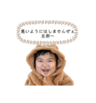 すごいね！こふくちゃん！（個別スタンプ：3）