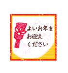 年賀2021（個別スタンプ：5）