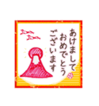 年賀2021（個別スタンプ：6）