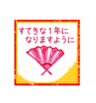 年賀2021（個別スタンプ：7）