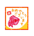 年賀2021（個別スタンプ：8）