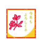 年賀2021（個別スタンプ：10）