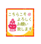 年賀2021（個別スタンプ：11）