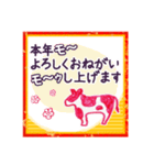 年賀2021（個別スタンプ：15）