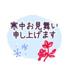 年賀2021（個別スタンプ：16）