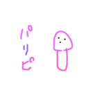 無表情きのこ（個別スタンプ：8）