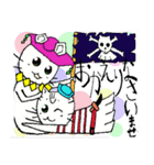 てるてるアニマルてるてる7 海賊教室（個別スタンプ：1）