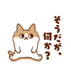 やさぐれるねこちゃん（個別スタンプ：1）