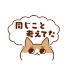 やさぐれるねこちゃん（個別スタンプ：3）