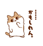 やさぐれるねこちゃん（個別スタンプ：4）